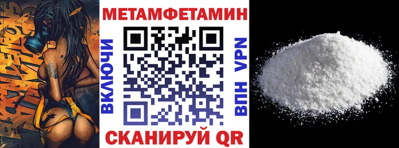 АМФЕТАМИН 98%  Купить закладки  Ессентукская 