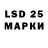 LSD-25 экстази ecstasy Ksu Pavlenko