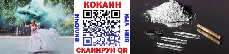 КОКАИН 99%  Купить где  Ессентукская 