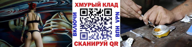 Купить где  Ессентукская  Героин Heroin 