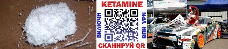 Кетамин ketamine  Купить  Ессентукская 