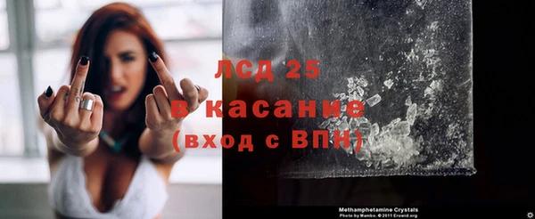 мефедрон VHQ Лиски