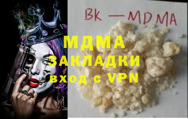 PSILOCYBIN Лагань