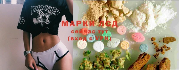 гашишное масло Лихославль