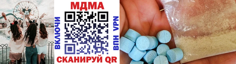 Купить  Ессентукская  MDMA crystal