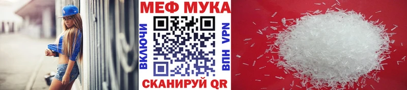 Купить закладки  Ессентукская  Мефедрон кристаллы 