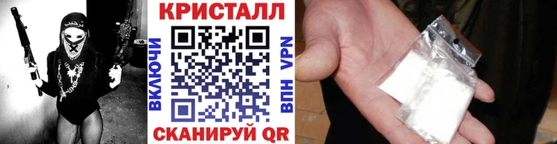 Купить  Ессентукская  Первитин винт