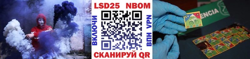 Наркотические марки 1,8мг  Купить закладки  Ессентукская 