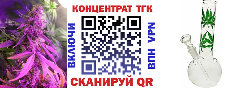 Дистиллят ТГК вейп с тгк  Купить закладки  Ессентукская 